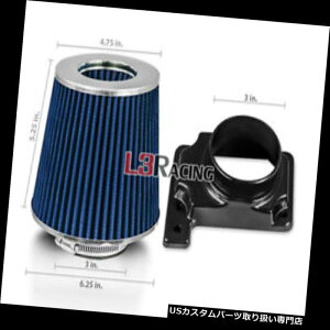 USGACe[N Ci[_Ng u[R[hCtB^[+ 01-05NCX[SebringpGACe[NMAFA_v^[Lbg BLUE Cone Dry Filter + AIR INTAKE MAF Adapter Kit For 01-05 Chrysler Sebring
