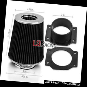 USGACe[N Ci[_Ng ubNR[hCtB^[+GACe[NMAFA_v^[Lbg98-01pAltima Sedan 2.4L BLACK Cone Dry Filter + AIR INTAKE MAF Adapter Kit For 98-01 Altima Sedan 2.4L