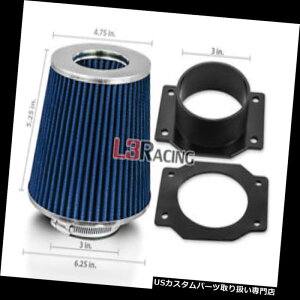 USGACe[N Ci[_Ng u[R[hCtB^[+GACe[NMAFA_v^[Lbg95-99 Sentra 200SX 1.6Lp BLUE Cone Dry Filter + AIR INTAKE MAF Adapter Kit For 95-99 Sentra 200SX 1.6L