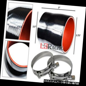 US�G�A�C���e�[�N �C���i�[�_�N�g BLACK 2.75 -2.5 70-63mm 3�v���C�V���R���^�[�{�C���e�[�N�C���^�[�N�[���[+�N�����vMZ BLACK 2.75-2.5 70-63mm 3-ply Silicone Turbo Intake Intercooler + Clamps MZ �y���s�A���i�z