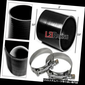 USGACe[N Ci[_Ng ubN2.5 "g^p63 mm 3vCVRJv[z[X^[{Ce[NC^[N[[ BLACK 2.5" 63mm 3-ply Silicone Coupler Hose Turbo Intake Intercooler For Toyota