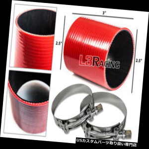 USGACe[N Ci[_Ng Red 2.5 "Infinitip63 mm 3vCVRJv[z[X^[{Ce[NC^[N[[ RED 2.5" 63mm 3-ply Silicone Coupler Hose Turbo Intake Intercooler For Infiniti