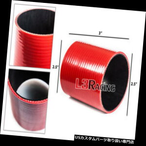 USGACe[N Ci[_Ng RED 2.5 "ALp63 mm 3vCVRz[XJv[^[{Ce[NC^[N[[ RED 2.5" 63mm 3-ply Silicone Hose Coupler Turbo Intake Intercooler For Acura