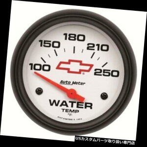 USタコメーター オートメーター5837-00406 GMホワイト空芯水温計 Auto Meter 5837-00406 GM White Air-Core Water Temperature Gauge