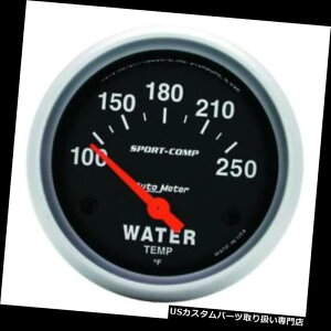 USタコメーター オートメーター3531スポーツコンプ空芯水温計 Auto Meter 3531 Sport-Comp Air-Core Water Temperature Gauge