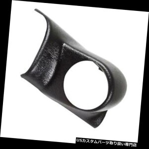 US^R[^[ I[g[^[20675VOQ[Ws[|bhA93-95}c_RX-7 FDA2-1 / 16 Auto Meter 20675 Single Gauge Pillar Pod, 93-95 Mazda RX-7 FD, 2-1/16