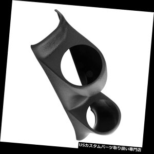 US^R[^[ I[g[^[20670fAQ[Ws[|bhA86?89}c_RX-7 FCA2-1 / 16C` Auto Meter 20670 Dual Gauge Pillar Pod, 86-89 Mazda RX-7 FC, 2-1/16 In