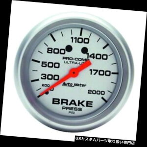 US^R[^[ I[g[^[4426EgCgJjJu[L͌vA2-5 / 8C` Auto Meter 4426 Ultra-Lite Mechanical Brake Pressure Gauge, 2-5/8 Inch