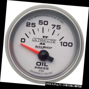 US^R[^[ I[g[^[4927EgCgIIcQ[WA2-1 / 16C` Auto Meter 4927 Ultra-Lite II Air-Core Oil Pressure Gauge, 2-1/16 Inch