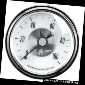 US^R[^[ I[g[^[2023vXe[Wp[JjJICvbV[Q[W Auto Meter 2023 Prestige Pearl Mechanical Oil Pressure Gauge