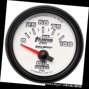 US^R[^[ I[g[^[7527t@gIIcQ[WA2-1 / 16C` Auto Meter 7527 Phantom II Air-Core Oil Pressure Gauge, 2-1/16 Inch