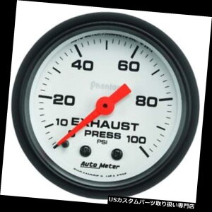 US^R[^[ [^[5726t@g@BrC͌vA100 PSI Auto Meter 5726 Phantom Mechanical Exhaust Pressure Gauge, 100 PSI