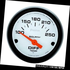 US^R[^[ I[g[^[5749t@gcxvA2-1 / 16C` Auto Meter 5749 Phantom Air-Core Differential Temp Gauge, 2-1/16 Inch