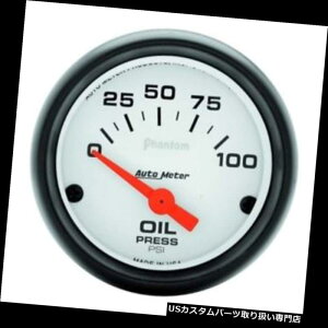 US^R[^[ I[g[^[5727t@gcQ[WA2-1 / 16C` Auto Meter 5727 Phantom Air-Core Oil Pressure Gauge, 2-1/16 Inch