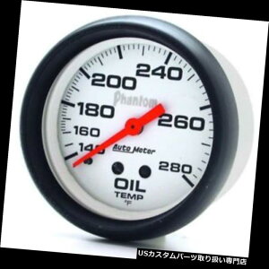 US^R[^[ v5841̌e̋@BvA2-5 / 8C` Auto Meter 5841 Phantom Mechanical Oil Temperature Gauge, 2-5/8 Inch