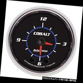 USタコメーター 自動メートル6185のコバルトのデジタルステッピングモーターの時計ゲージ、2-1 / 16インチ Auto Meter 6185 Cobalt Digital Stepper Motor Clock Gauge, 2-1/16 Inch