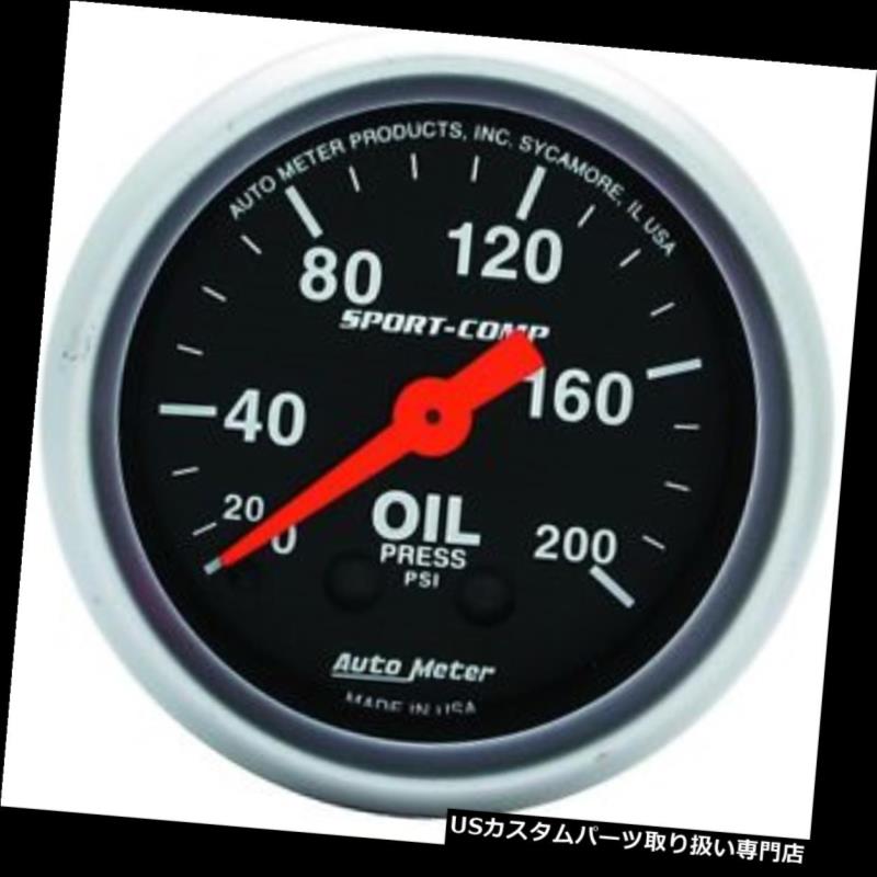 車用品・バイク用品 >> 車用品 >> パーツ >> メーター >> タコメーター USタコメーター オートメーター3322スポーツコンプメカニカル油圧ゲージ AutoMeter 3322 Sport-Comp Mechanical Oil Pressure Gauge