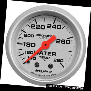 USタコメーター AutoMeter 4331ウルトラライトメカニカル水温計 AutoMeter 4331 Ultra-Lite Mechanical Water Temperature Gauge