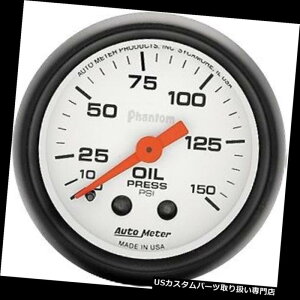US^R[^[ I[g[^[5723t@gV[YQ[W2 "i0 - 150 PSIjJjJ Auto Meter 5723 Phantom Series Gauge 2" Oil Pressure (0 - 150 PSI) Mechanical