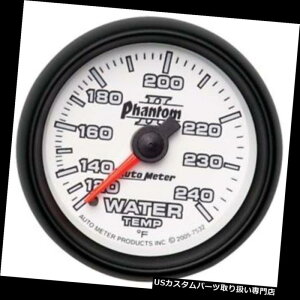 US^R[^[ I[g[^[7532t@gII@Bv Auto Meter 7532 Phantom II Mechanical Water Temperature Gauge