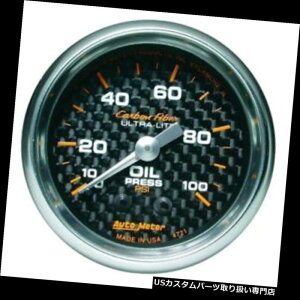 US^R[^[ I[g[^[4721J[{t@Co[JjJICvbV[Q[WA2-1 / 16C`B Auto Meter 4721 Carbon Fiber Mechanical Oil Pressure Gauge, 2-1/16 In.