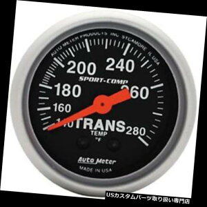 US^R[^[ I[g[^[3351X|[cRvgX~bVxv Auto Meter 3351 Sport-Comp Transmission Temperature Gauge