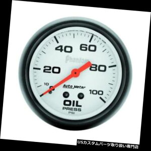 US^R[^[ I[g[^[v5821; t@g0?100 psi 2-5 / 8 "JjJ Auto Meter Oil Pressure Gauge 5821; Phantom 0 to 100 psi 2-5/8" Mechanical