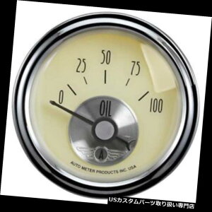 US^R[^[ I[g[^[2027vXe[WAeB[NAC{[cQ[W Auto Meter 2027 Prestige Antique Ivory Air-Core Oil Pressure Gauge
