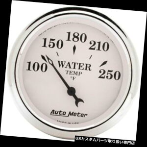 USタコメーター オートメーター1638 2-1 / 16 "水温計空芯オールドタイムホワイト Auto Meter 1638 2-1/16" Water Temperature Gauge Air-Core Old-Tyme White