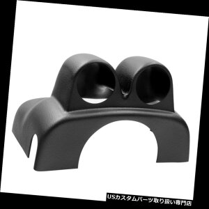 US^R[^[ I[g[^[15029XeAOR|bhAfAA2 1/16AtH[hF150 Auto Meter 15029 Steering Column Pod, Dual, 2 1/16, Ford F150