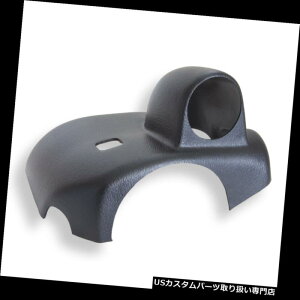 US^R[^[ AutoMeter 15007XeAORQ[W|bh - VO - 2.0625 " - V{[/ GMCɃtBbg AutoMeter 15007 Steering Column Gauge Pod - Single - 2.0625" - Fits Chevy / GMC