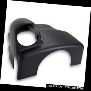 US^R[^[ [g15024̒P̃Q[WXeAOR̃|bhA2008-10ɓx̋` Auto Meter 15024 Single Gauge Steering Column Pod, 2008-10 Super Duty
