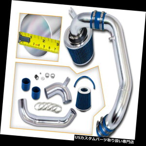 USGACe[N Ci[_Ng BCP BLUE 95-99lI2.0L L4[VOR[hGACe[NC_NVLbg+tB^[ BCP BLUE 95-99 Neon 2.0L L4 Racing Cold Air Intake Induction Kit + Filter