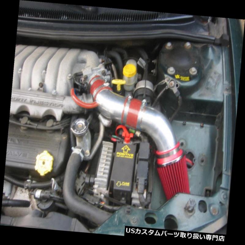 【★大感謝セール】 V6 2.5 JXi JX Sebring Cirrus Stratus 95-98 RED BCP Ramエアインテークキット+フィルター 6 V 2.5 JXi JX Sebring Cirrus Stratus 95-98 RED BCP インナーダクト USエアインテーク Ram Filter Kit+ Intake Air エアクリーナー・エアフィルター