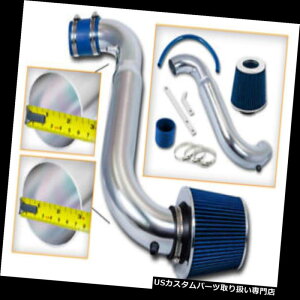 USGACe[N Ci[_Ng BCP 91 - 99T^[SV[Y1.9 DOHC[VOGACe[NLbgu[ BCP 91-99 Saturn S-Series 1.9 DOHC Racing Air Intake Kit BLUE