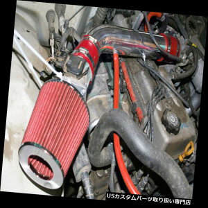USGACe[N Ci[_Ng BCP RED 95-99 4i[^R}2.7L L4V[gGACe[NLbgtB^[ BCP RED 95-99 4Runner Tacoma 2.7L L4 Short Ram Air Intake Kit+ Filter