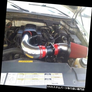 USGACe[N Ci[_Ng 97-99tH[hF250 /irQ[^[4.6 / 5.4L V8CRED 97-99 Ford F250/Navigator 4.6/5.4L V8 Cold Air Intake RED