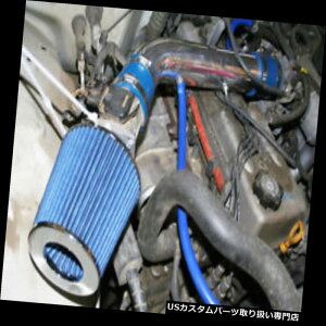 USGACe[N Ci[_Ng BCPu[95-99 4i[^R}2.7L L4V[gGACe[N+tB^[ BCP BLUE 95-99 4Runner Tacoma 2.7L L4 Short Ram Air Intake + Filter