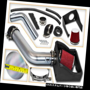 USGACe[N Ci[_Ng BCP RED 09-10 F150 / 07-14GNXyfBVirQ[^[5.4q[gV[hR[hGACe[N BCP RED 09-10 F150 / 07-14 Expedition Navigator 5.4 Heat Shield Cold Air Intake