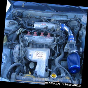 USGACe[N Ci[_Ng BCPu[87-91Jx[XDLX LE 2.0L L4V[gGACe[N+tB^[ BCP BLUE 87-91 Camry Base DLX LE 2.0L L4 Short Ram Air Intake + Filter