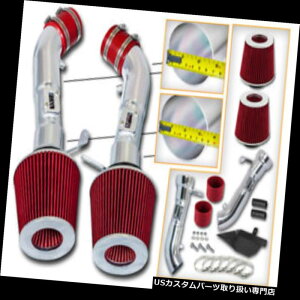 USGACe[N Ci[_Ng 2009-2019 370Z 3.7 V 6̂߂BCP̐ԂM̗₽C BCP RED Heat Shield Cold Air Intake For 2009-2019 370Z 3.7 V6