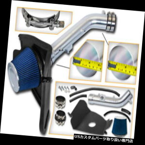 USGACe[N Ci[_Ng BCPu[99-04 Tacoma 4Runner 3.4 V6R[hV[hGACe[NLbg+tB^[ BCP BLUE 99-04 Tacoma 4Runner 3.4 V6 COLD SHIELD AIR INTAKE KIT +FILTER