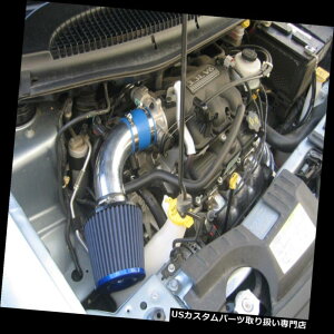 US�G�A�C���e�[�N �C���i�[�_�N�g BCP�u���[01-07�L�����o���{�C�W���[LX SE SXT�~�j3.3L V6�V���[�g�����G�A�C���e�[�N BCP BLUE 01-07 Caravan Voyager LX SE SXT Mini 3.3L V6 Short Ram Air Intake �y���s�A���i�z