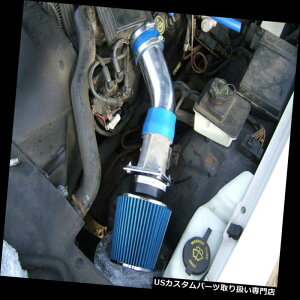 USGACe[N Ci[_Ng BCPu[92-95NErNgA^EJ[}[LX4.6L V8[VOGACe[NLbg BCP BLUE 92-95 Crown Victoria Town Car Marquis 4.6L V8 Racing Air Intake Kit