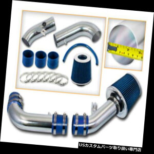 USGACe[N Ci[_Ng BCPu[1999 2000 2001 2002 Miata NB MX5 MX-5 1.8C+tB^[ BCP BLUE 1999 2000 2001 2002 Miata NB MX5 MX-5 1.8 Ram Air Intake + Filter