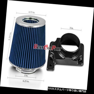 USGACe[N Ci[_Ng }XGAt[ZT[Ce[NMAFA_v^[+ 00-05 Eclipse 2.4 / 3.0LptB^[ BLUE Mass Air Flow Sensor Intake MAF Adapter + Filter For 00-05 Eclipse 2.4/3.0L