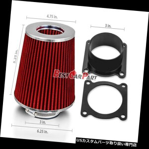 USGACe[N Ci[_Ng Y/CtBjeBpGACe[NGAt[ZT[MAFA_v^[+ REDtB^[tBbg y Air Intake Air Flow Sensor MAF Adapter + RED Filter Fit For Nissan/Infinity
