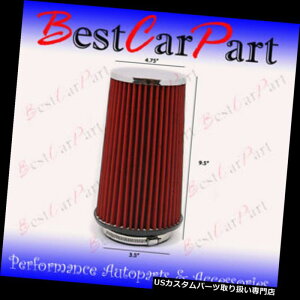 USGACe[N Ci[_Ng 3.5C`89 mmR[hGACe[NR[gbNtB^[3.5 "j[bhtBbgY 3.5 Inches 89 mm Cold Air Intake Cone Truck Filter 3.5" New RED Fit Nissan