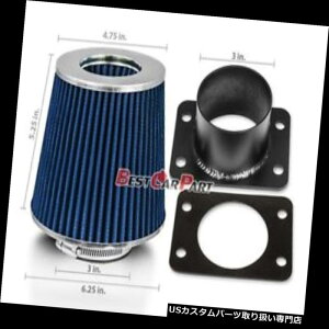 USGACe[N Ci[_Ng }XGAt[ZT[Ce[NMAFA_v^[+ 92-97 GS300 SC300 3.0 LptB^[ BLUE Mass Air Flow Sensor Intake MAF Adapter + Filter For 92-97 GS300 SC300 3.0L