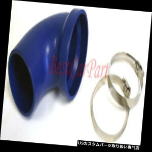 USGACe[N Ci[_Ng 3 "-2.75"GACe[NG{[90x@Jv[z[X 3"-2.75" Air Intake Elbow 90 degre Reducer Coupler Hose